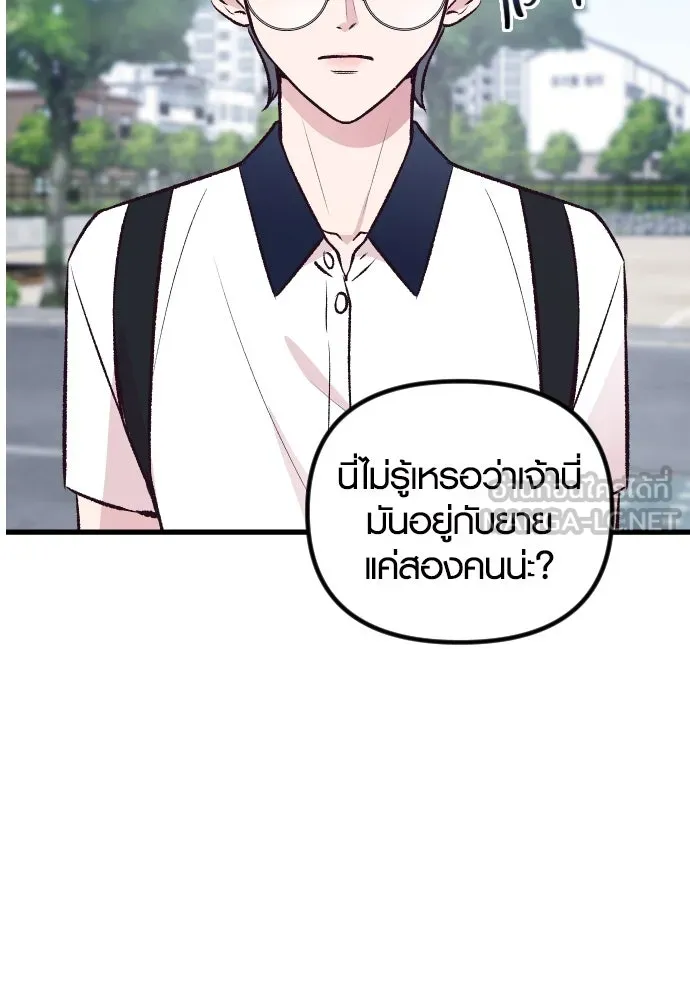 รักกันคนละครึ่งทาง ตอนที่ 13 รูปที่ 90