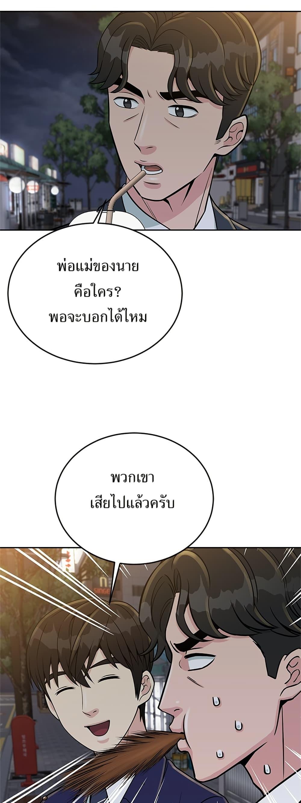 Manga-lc-com อ่านมังงะ อ่านการ์ตูน ออนไลน์ ฟรี Reincarnated as a New Employee ตอนที่ 1 2 3 4 5 6 7 8 9 10 11 12 13 14 ฟรี ไม่มีโฆษณา Manga-lc - อ่าน มังงะ อ่าน การ์ตูน ออนไลน์ อ่านมังงะ ฟรี