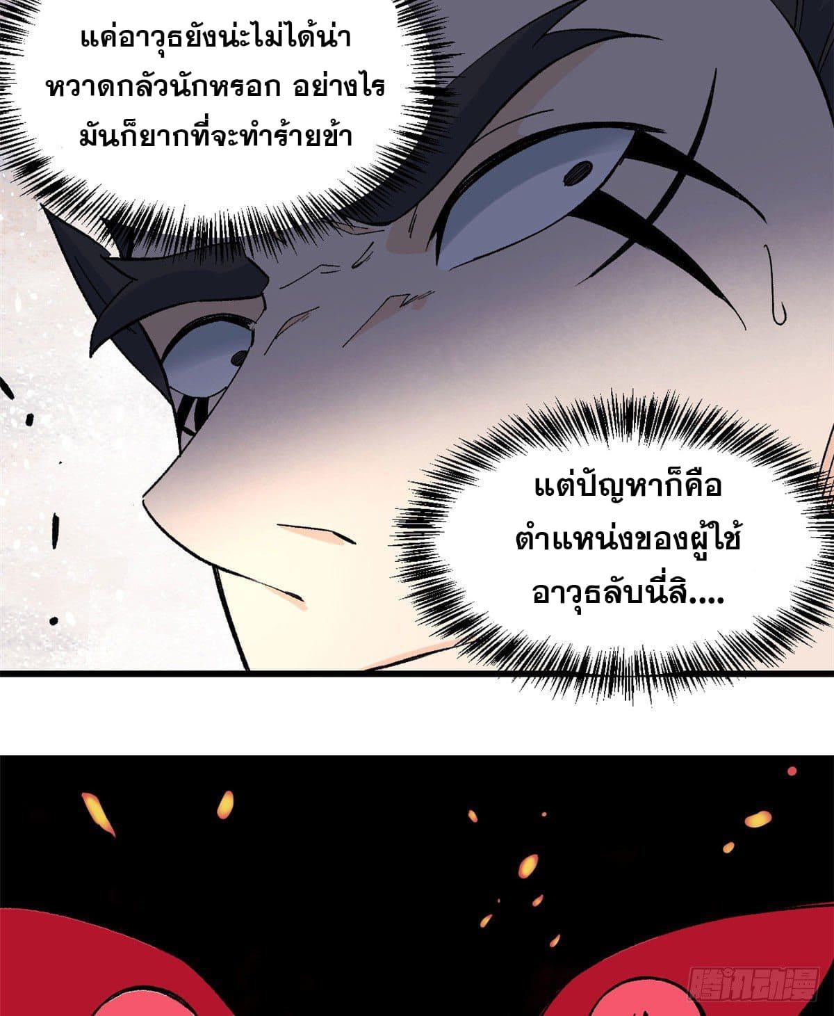 Manga-lc-com อ่านมังงะ อ่านการ์ตูน ออนไลน์ ฟรี All Hail the Sect Leader ตอนที่ 1 2 3 4 5 6 7 8 9 10 11 12 13 14 ฟรี ไม่มีโฆษณา Manga-lc - อ่าน มังงะ อ่าน การ์ตูน ออนไลน์ อ่านมังงะ ฟรี