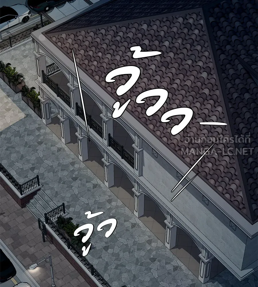 คอลเซ็นเตอร์เปลี่ยนชีวิต ตอนที่ 15 ทดเวลาบาดเจ็บ รูปที่ 57