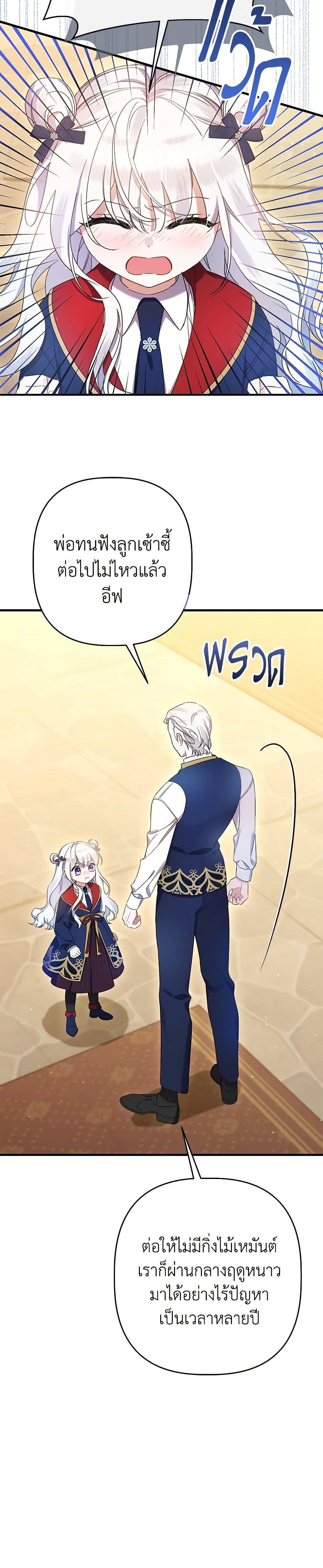 Manga-lc-com อ่านมังงะ อ่านการ์ตูน ออนไลน์ ฟรี I Was Just Taking Care of My Sick Father ตอนที่ 1 2 3 4 5 6 7 8 9 10 11 12 13 14 ฟรี ไม่มีโฆษณา Manga-lc - อ่าน มังงะ อ่าน การ์ตูน ออนไลน์ อ่านมังงะ ฟรี