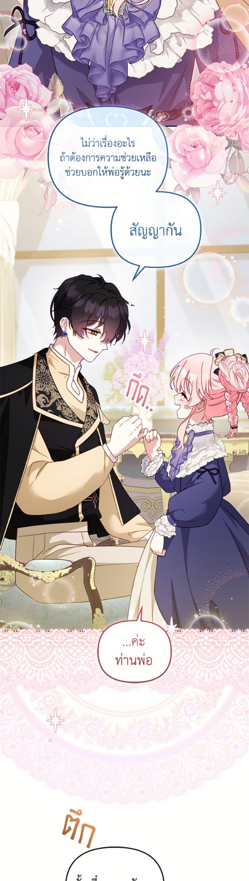 Manga-lc-com อ่านมังงะ อ่านการ์ตูน ออนไลน์ ฟรี I’m Being Raised by Villains ตอนที่ 1 2 3 4 5 6 7 8 9 10 11 12 13 14 ฟรี ไม่มีโฆษณา Manga-lc - อ่าน มังงะ อ่าน การ์ตูน ออนไลน์ อ่านมังงะ ฟรี