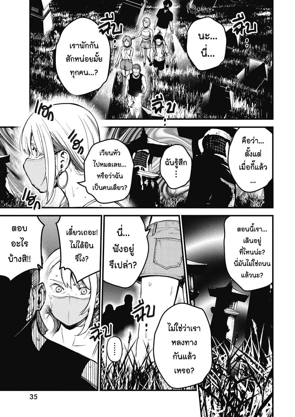 Manga-lc-com อ่านมังงะ อ่านการ์ตูน ออนไลน์ ฟรี Bokura no Natsu ga Saketeiku ตอนที่ 1 2 3 4 5 6 7 8 9 10 11 12 13 14 ฟรี ไม่มีโฆษณา Manga-lc - อ่าน มังงะ อ่าน การ์ตูน ออนไลน์ อ่านมังงะ ฟรี