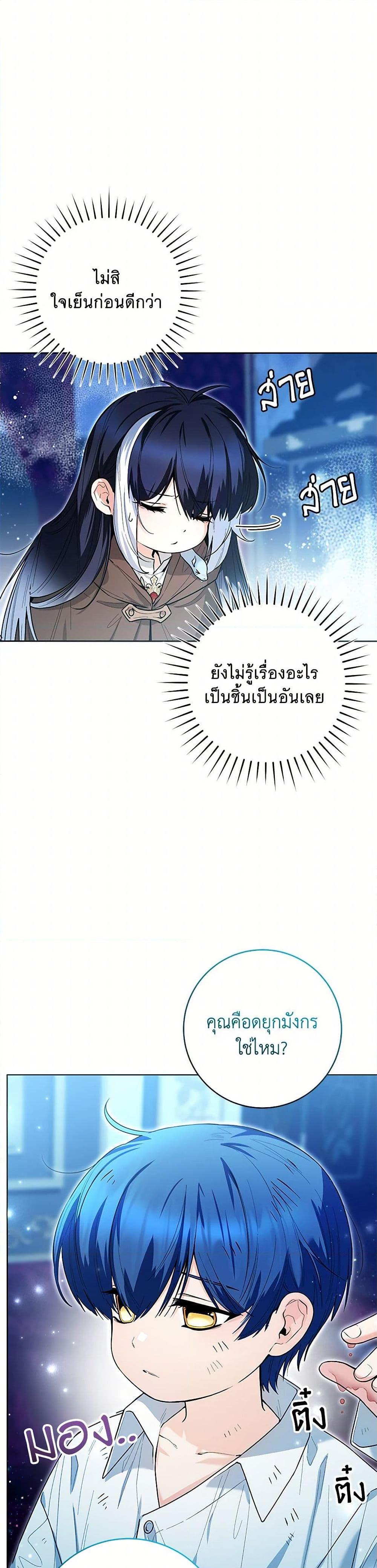 Manga-lc-com อ่านมังงะ อ่านการ์ตูน ออนไลน์ ฟรี Black Killer Whale Baby ตอนที่ 1 2 3 4 5 6 7 8 9 10 11 12 13 14 ฟรี ไม่มีโฆษณา Manga-lc - อ่าน มังงะ อ่าน การ์ตูน ออนไลน์ อ่านมังงะ ฟรี