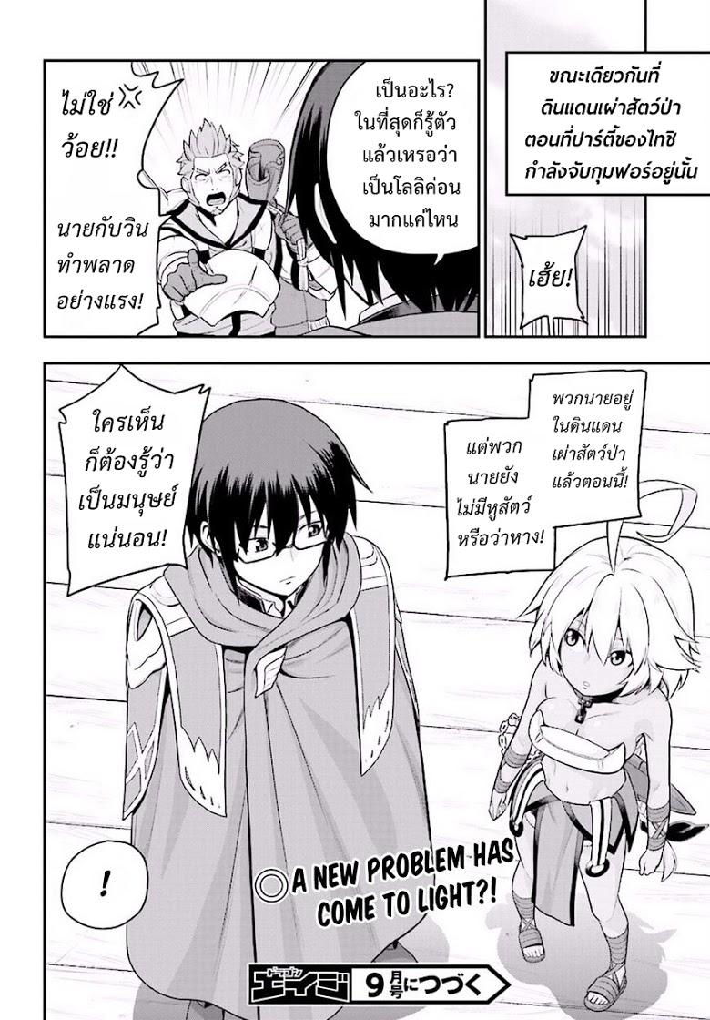 Manga-lc-com อ่านมังงะ อ่านการ์ตูน ออนไลน์ ฟรี Konjiki no Moji Tsukai – Yuusha Yonin ni Makikomareta Unique Cheat ตอนที่ 1 2 3 4 5 6 7 8 9 10 11 12 13 14 ฟรี ไม่มีโฆษณา Manga-lc - อ่าน มังงะ อ่าน การ์ตูน ออนไลน์ อ่านมังงะ ฟรี