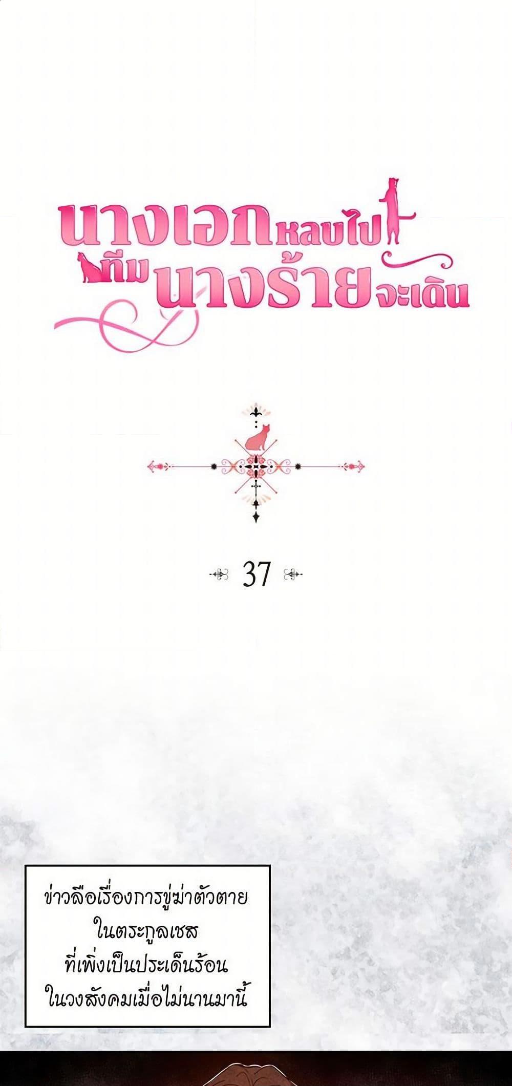 Manga-lc-com อ่านมังงะ อ่านการ์ตูน ออนไลน์ ฟรี The Antagonist’s Pet ตอนที่ 1 2 3 4 5 6 7 8 9 10 11 12 13 14 ฟรี ไม่มีโฆษณา Manga-lc - อ่าน มังงะ อ่าน การ์ตูน ออนไลน์ อ่านมังงะ ฟรี