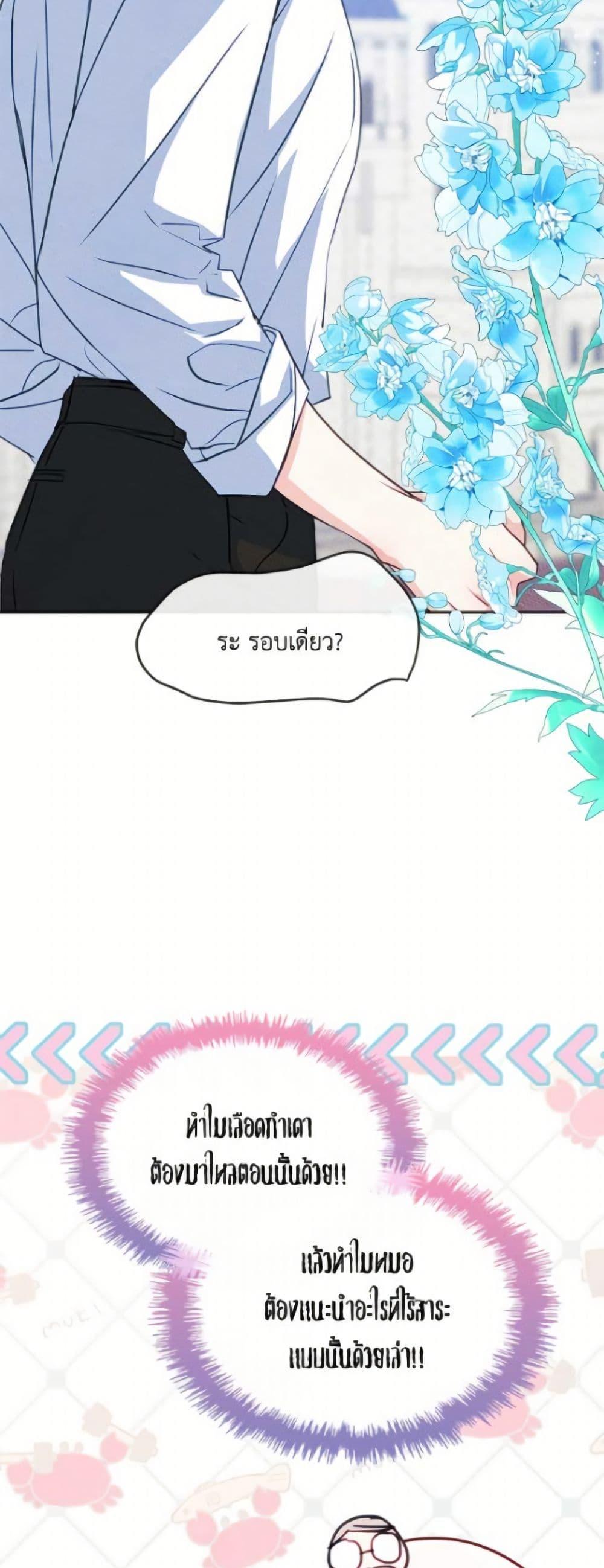 Manga-lc-com อ่านมังงะ อ่านการ์ตูน ออนไลน์ ฟรี I Became The Male Lead’s Female Friend ตอนที่ 1 2 3 4 5 6 7 8 9 10 11 12 13 14 ฟรี ไม่มีโฆษณา Manga-lc - อ่าน มังงะ อ่าน การ์ตูน ออนไลน์ อ่านมังงะ ฟรี