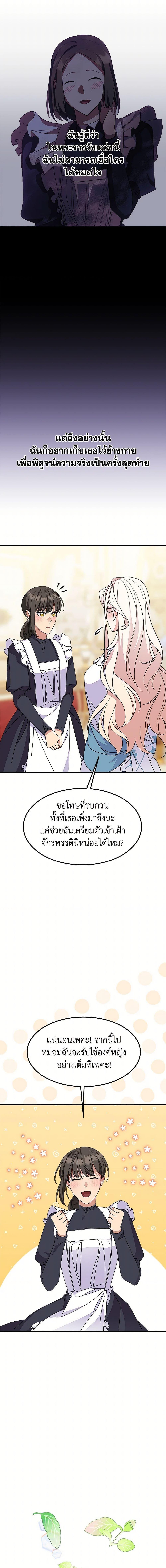 Manga-lc-com อ่านมังงะ อ่านการ์ตูน ออนไลน์ ฟรี For Your Well-Being ตอนที่ 1 2 3 4 5 6 7 8 9 10 11 12 13 14 ฟรี ไม่มีโฆษณา Manga-lc - อ่าน มังงะ อ่าน การ์ตูน ออนไลน์ อ่านมังงะ ฟรี