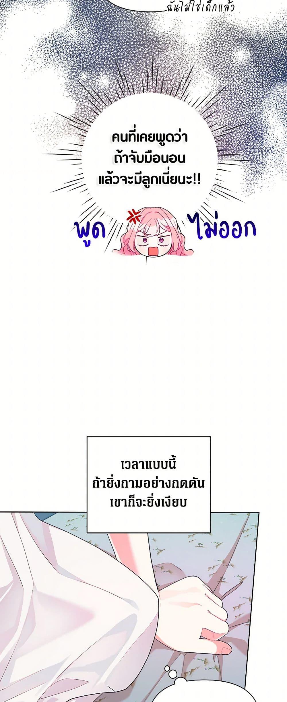 Manga-lc-com อ่านมังงะ อ่านการ์ตูน ออนไลน์ ฟรี The Archvillain’s Daughter-in-Law ตอนที่ 1 2 3 4 5 6 7 8 9 10 11 12 13 14 ฟรี ไม่มีโฆษณา Manga-lc - อ่าน มังงะ อ่าน การ์ตูน ออนไลน์ อ่านมังงะ ฟรี