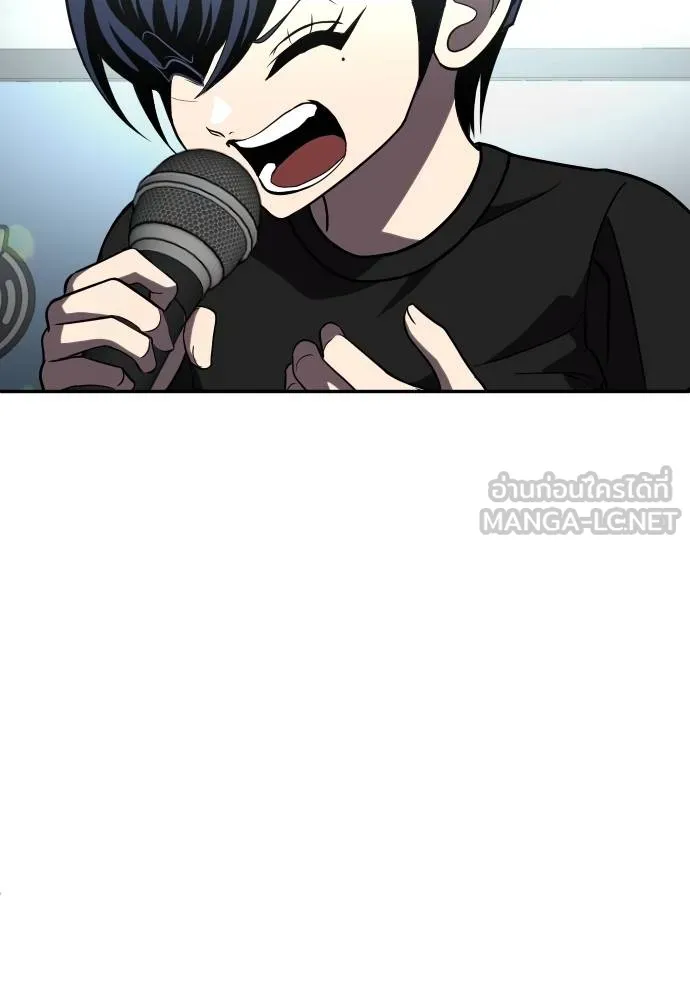 สนามเด็กล่า ตอนที่ 27 รูปที่ 42