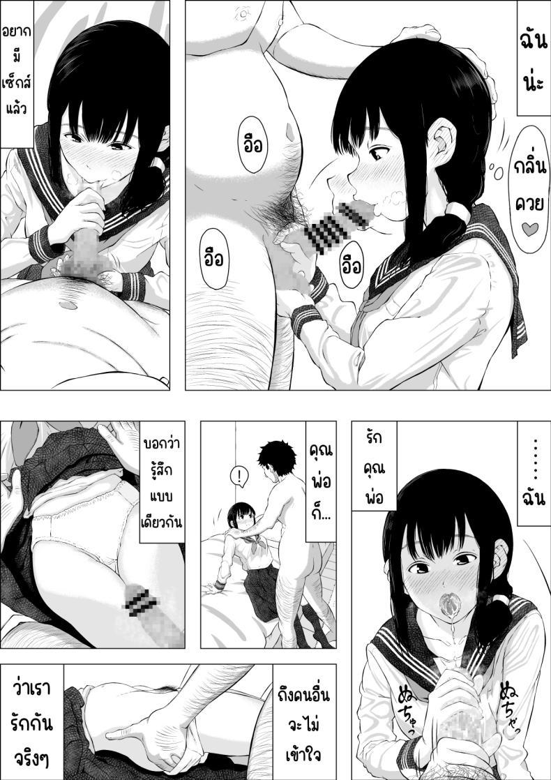 Doujin-Lc- อ่าน โดจิน มังฮวา เกาหลี ญี่ปุ่น จีน แปลไทย ความสุขของครอบครัวคาซาคาวะ [Sanzan (Yamanabu)] Asakawake no Shiawase ตอนที่ 1 2 3 4 5 6 7 8 9 10 11 12 13 14 ฟรี ไม่มีโฆษณา อ่าน โดจิน Manhwa เกาหลี ญี่ปุ่น จีน เรามีครบ คัดมาให้เน้นๆ โดจิน 18+ รับประกันความฟินโดย  Doujin Lc