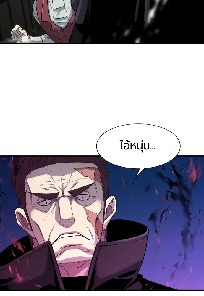 ยอดสถาปนิกผู้พิทักษ์อาณาจักร ตอนที่ 8 รูปที่ 77