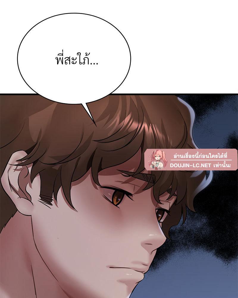 Doujin-Lc- อ่าน โดจิน มังฮวา เกาหลี ญี่ปุ่น จีน แปลไทย Drunk on You ตอนที่ 1 2 3 4 5 6 7 8 9 10 11 12 13 14 ฟรี ไม่มีโฆษณา อ่าน โดจิน Manhwa เกาหลี ญี่ปุ่น จีน เรามีครบ คัดมาให้เน้นๆ โดจิน 18+ รับประกันความฟินโดย  Doujin Lc