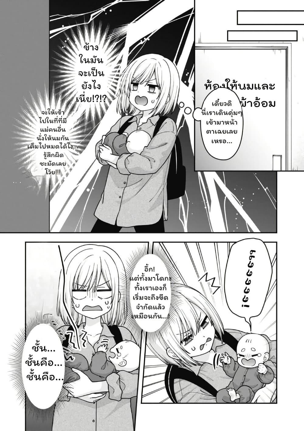 Manga-lc-com อ่านมังงะ อ่านการ์ตูน ออนไลน์ ฟรี Gokumama ~The Story of a Yakuza Who Became a Mom~ ตอนที่ 1 2 3 4 5 6 7 8 9 10 11 12 13 14 ฟรี ไม่มีโฆษณา Manga-lc - อ่าน มังงะ อ่าน การ์ตูน ออนไลน์ อ่านมังงะ ฟรี