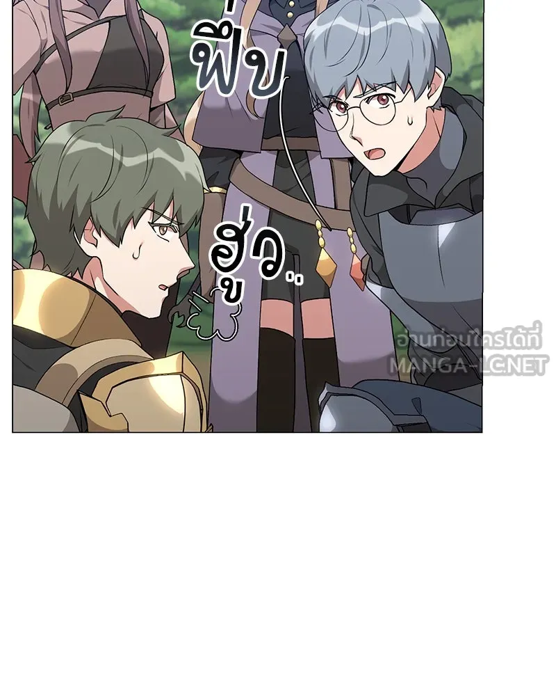 คนสวนโลกฮันเตอร์ ตอนที่ 63 รูปที่ 120
