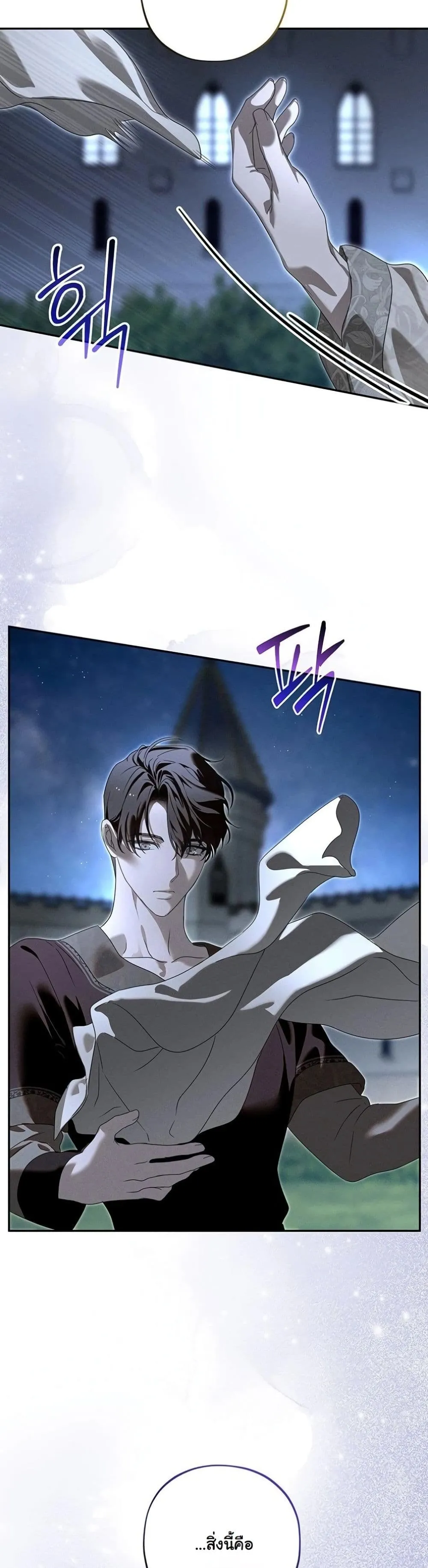 Manga-lc-com อ่านมังงะ อ่านการ์ตูน ออนไลน์ ฟรี About Things That Haven’t Occurred Yet ตอนที่ 1 2 3 4 5 6 7 8 9 10 11 12 13 14 ฟรี ไม่มีโฆษณา Manga-lc - อ่าน มังงะ อ่าน การ์ตูน ออนไลน์ อ่านมังงะ ฟรี