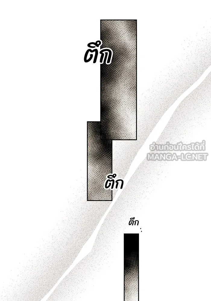 อยู่ดี ๆ ก็มีนางเอกนิยายเป็นเพื่อนบ้าน ตอนที่ 20 รูปที่ 6