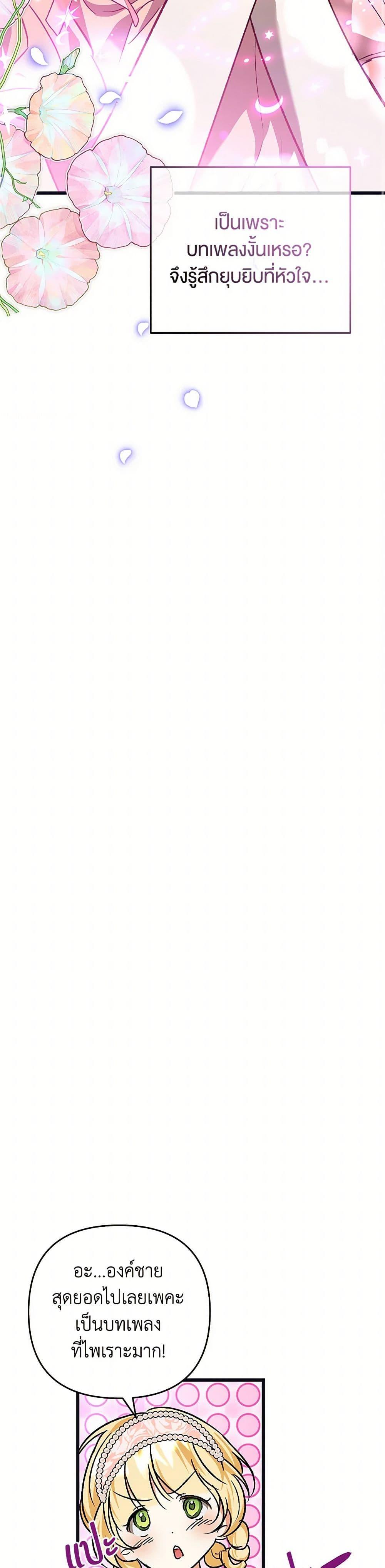 Manga-lc-com อ่านมังงะ อ่านการ์ตูน ออนไลน์ ฟรี The Male Lead Proposed to Me ตอนที่ 1 2 3 4 5 6 7 8 9 10 11 12 13 14 ฟรี ไม่มีโฆษณา Manga-lc - อ่าน มังงะ อ่าน การ์ตูน ออนไลน์ อ่านมังงะ ฟรี