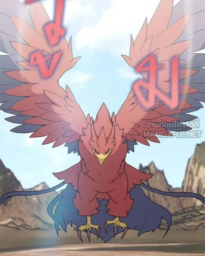 คนสวนโลกฮันเตอร์ ตอนที่ 93 รูปที่ 73