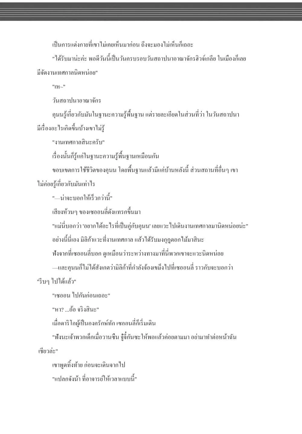 Manga-lc-com อ่านมังงะ อ่านการ์ตูน ออนไลน์ ฟรี Majutsushi Kunon wa Miete Iru ตอนที่ 1 2 3 4 5 6 7 8 9 10 11 12 13 14 ฟรี ไม่มีโฆษณา Manga-lc - อ่าน มังงะ อ่าน การ์ตูน ออนไลน์ อ่านมังงะ ฟรี