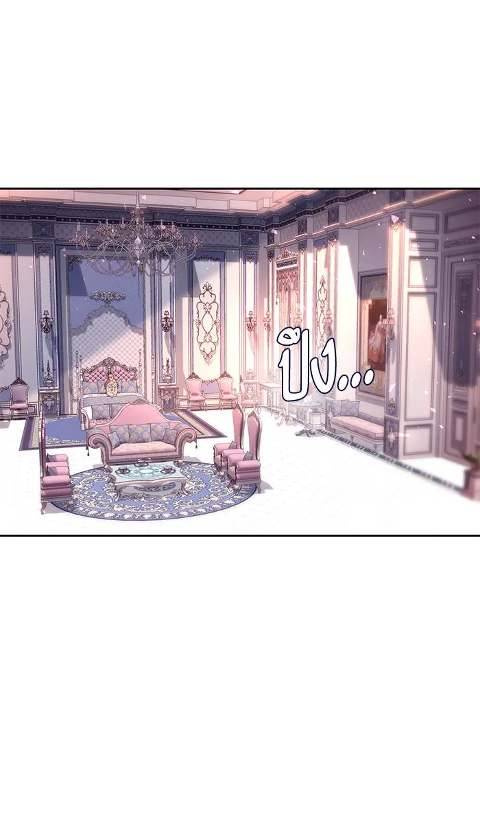 หวานใจสุดโหดโหมดเชื่อง ตอนที่ 12 รูปที่ 46