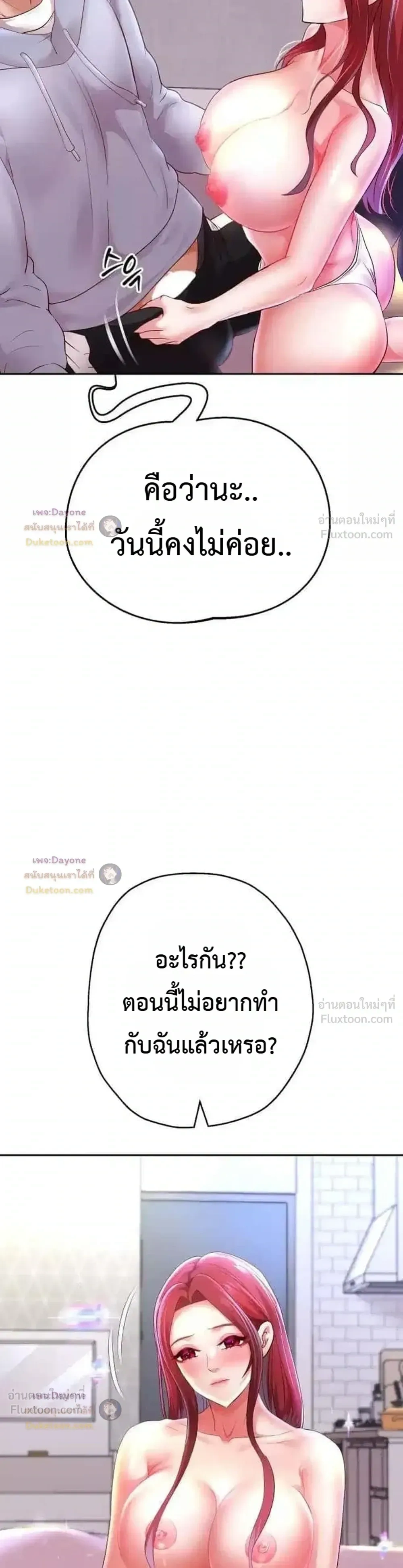 Doujin-Lc- อ่าน โดจิน มังฮวา เกาหลี ญี่ปุ่น จีน แปลไทย Reborn with a big dick! ขอเกิดใหม่ให้เจ้าโลกใหญ่ทีเถอะครับ! ตอนที่ 1 2 3 4 5 6 7 8 9 10 11 12 13 14 ฟรี ไม่มีโฆษณา อ่าน โดจิน Manhwa เกาหลี ญี่ปุ่น จีน เรามีครบ คัดมาให้เน้นๆ โดจิน 18+ รับประกันความฟินโดย  Doujin Lc