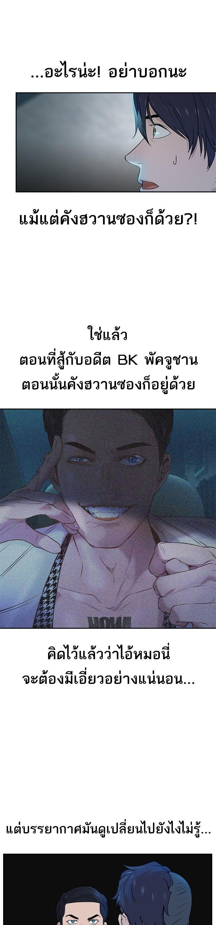Manga-lc-com อ่านมังงะ อ่านการ์ตูน ออนไลน์ ฟรี The World Is Money and Power กลโกงโลกพนัน ตอนที่ 1 2 3 4 5 6 7 8 9 10 11 12 13 14 ฟรี ไม่มีโฆษณา Manga-lc - อ่าน มังงะ อ่าน การ์ตูน ออนไลน์ อ่านมังงะ ฟรี