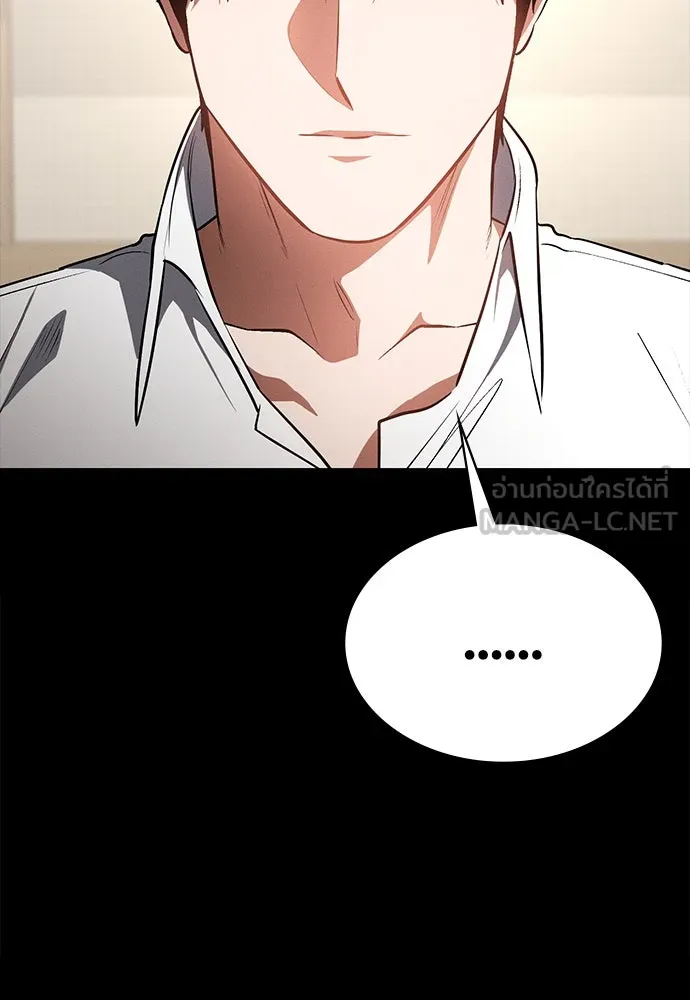 มือสังหารพันธุ์อมตะ ตอนที่ 54 รูปที่ 108