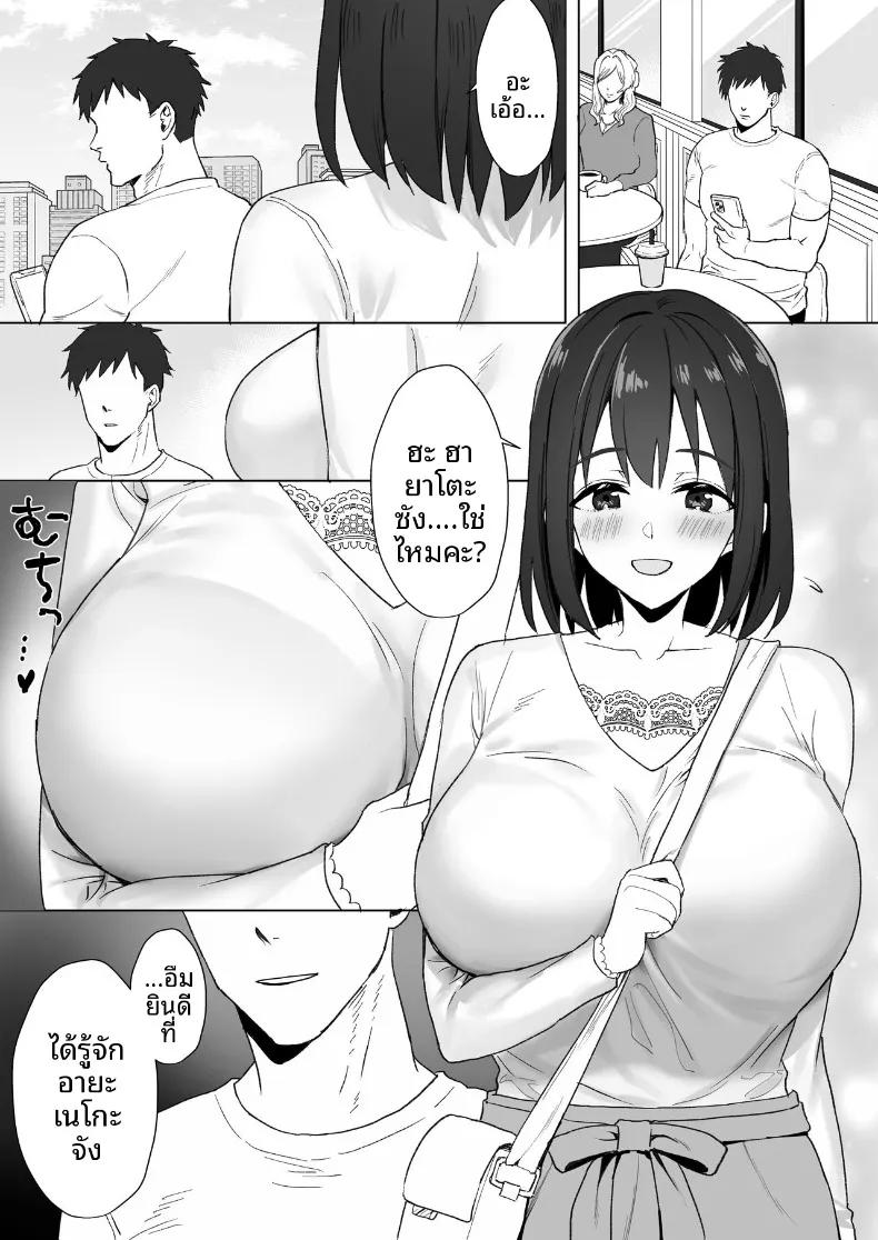 Doujin-Lc- อ่าน โดจิน มังฮวา เกาหลี ญี่ปุ่น จีน แปลไทย สาวโอตาคุคัพ K ผู้อ่อนไหวกับเซ็กส์ไม่ผู้มัด (Jouyatou) ตอนที่ 1 2 3 4 5 6 7 8 9 10 11 12 13 14 ฟรี ไม่มีโฆษณา อ่าน โดจิน Manhwa เกาหลี ญี่ปุ่น จีน เรามีครบ คัดมาให้เน้นๆ โดจิน 18+ รับประกันความฟินโดย  Doujin Lc
