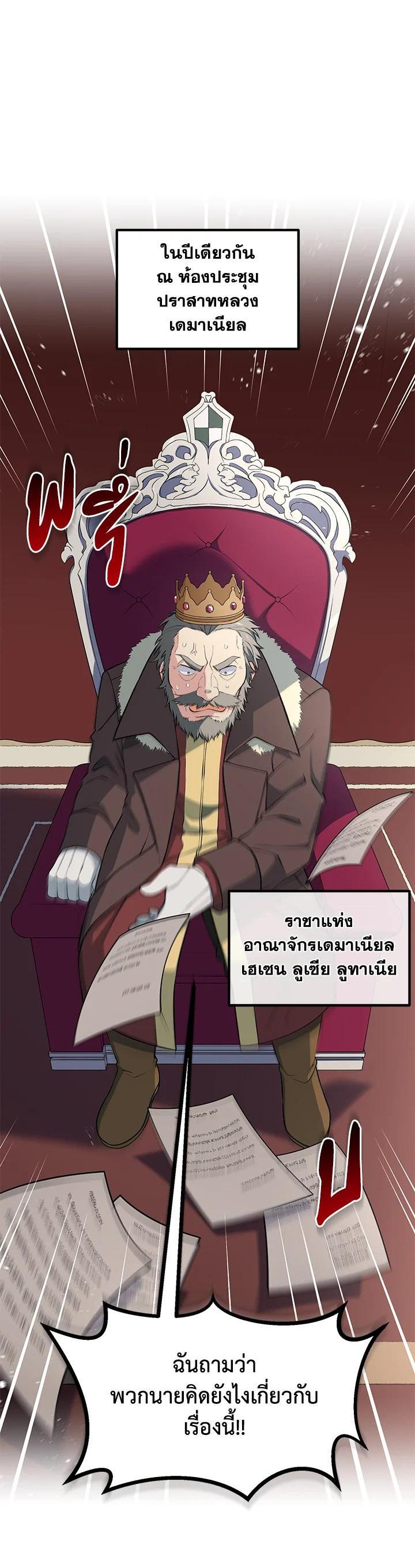 Manga-lc-com อ่านมังงะ อ่านการ์ตูน ออนไลน์ ฟรี How the Pro in His Past Life Sucks the Sweet Honey ตอนที่ 1 2 3 4 5 6 7 8 9 10 11 12 13 14 ฟรี ไม่มีโฆษณา Manga-lc - อ่าน มังงะ อ่าน การ์ตูน ออนไลน์ อ่านมังงะ ฟรี