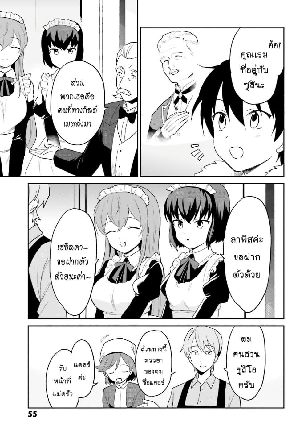 Manga-lc-com อ่านมังงะ อ่านการ์ตูน ออนไลน์ ฟรี In Another World With My Smartphone ไปต่างโลกกับสมาร์ทโฟน ตอนที่ 1 2 3 4 5 6 7 8 9 10 11 12 13 14 ฟรี ไม่มีโฆษณา Manga-lc - อ่าน มังงะ อ่าน การ์ตูน ออนไลน์ อ่านมังงะ ฟรี