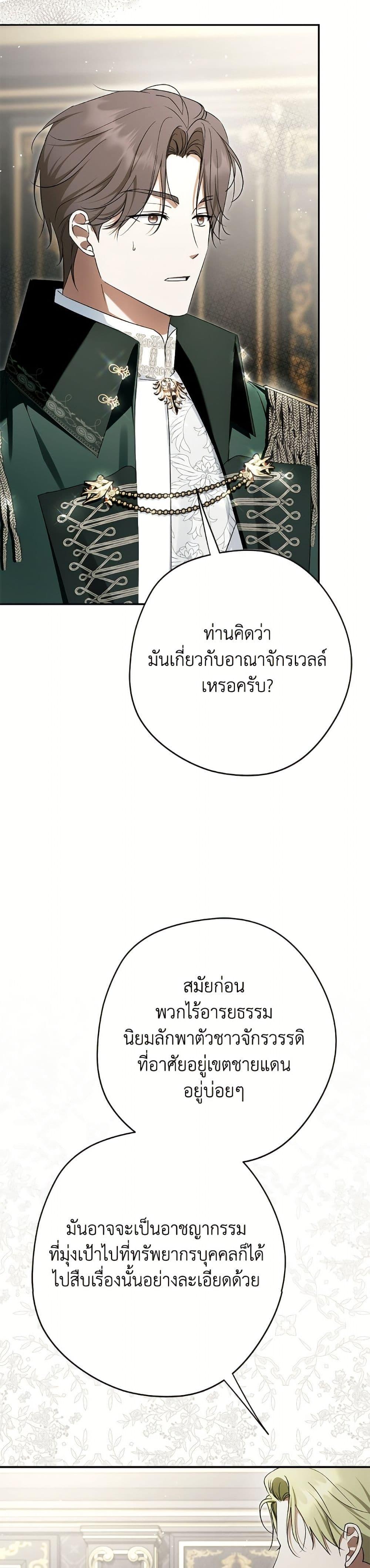 Manga-lc-com อ่านมังงะ อ่านการ์ตูน ออนไลน์ ฟรี An Extra Stole the Male Leads ตอนที่ 1 2 3 4 5 6 7 8 9 10 11 12 13 14 ฟรี ไม่มีโฆษณา Manga-lc - อ่าน มังงะ อ่าน การ์ตูน ออนไลน์ อ่านมังงะ ฟรี