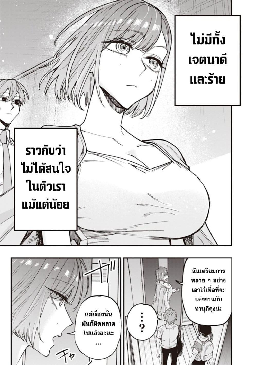 Manga-lc-com อ่านมังงะ อ่านการ์ตูน ออนไลน์ ฟรี Namaiki na Gal Ane wo Wakaraseru Hanashi ตอนที่ 1 2 3 4 5 6 7 8 9 10 11 12 13 14 ฟรี ไม่มีโฆษณา Manga-lc - อ่าน มังงะ อ่าน การ์ตูน ออนไลน์ อ่านมังงะ ฟรี