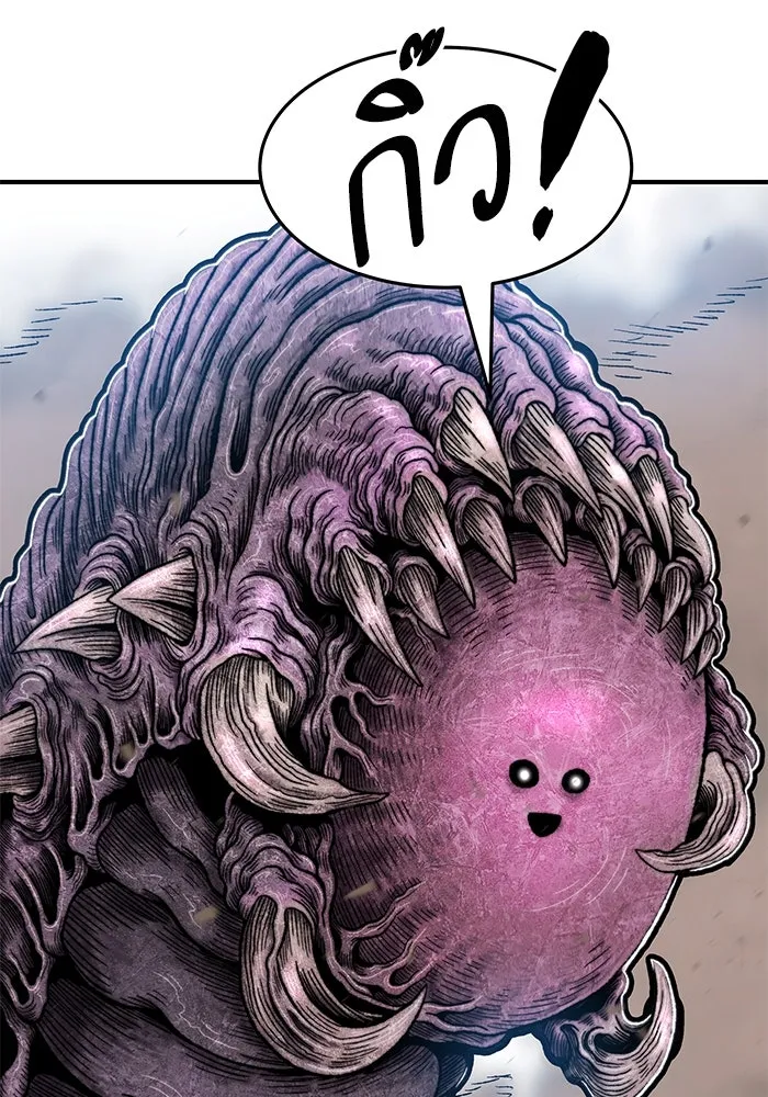 ยอดคนเลเวลทะลุ ตอนที่ 1 บงซุน (1) รูปที่ 25