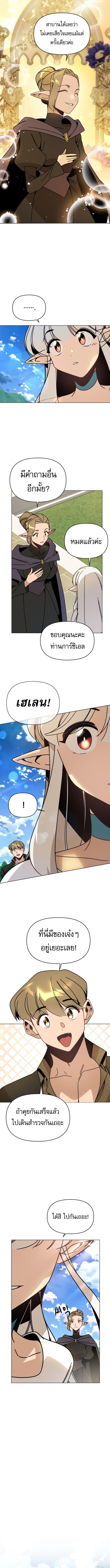 Manga-lc-com อ่านมังงะ อ่านการ์ตูน ออนไลน์ ฟรี I’ll Resign And Have A Fresh Start In This World ตอนที่ 1 2 3 4 5 6 7 8 9 10 11 12 13 14 ฟรี ไม่มีโฆษณา Manga-lc - อ่าน มังงะ อ่าน การ์ตูน ออนไลน์ อ่านมังงะ ฟรี