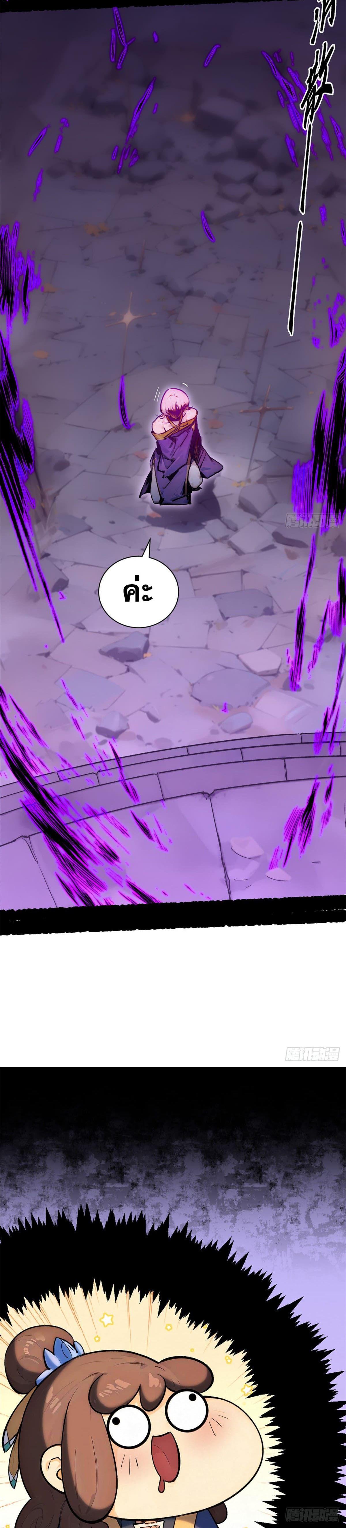 Manga-lc-com อ่านมังงะ อ่านการ์ตูน ออนไลน์ ฟรี Top Tier Providence ตอนที่ 1 2 3 4 5 6 7 8 9 10 11 12 13 14 ฟรี ไม่มีโฆษณา Manga-lc - อ่าน มังงะ อ่าน การ์ตูน ออนไลน์ อ่านมังงะ ฟรี