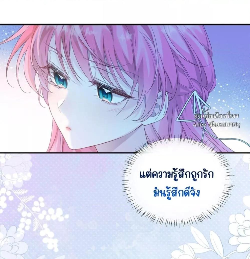 Manga-lc-com อ่านมังงะ อ่านการ์ตูน ออนไลน์ ฟรี Dressedasthe ตอนที่ 1 2 3 4 5 6 7 8 9 10 11 12 13 14 ฟรี ไม่มีโฆษณา Manga-lc - อ่าน มังงะ อ่าน การ์ตูน ออนไลน์ อ่านมังงะ ฟรี
