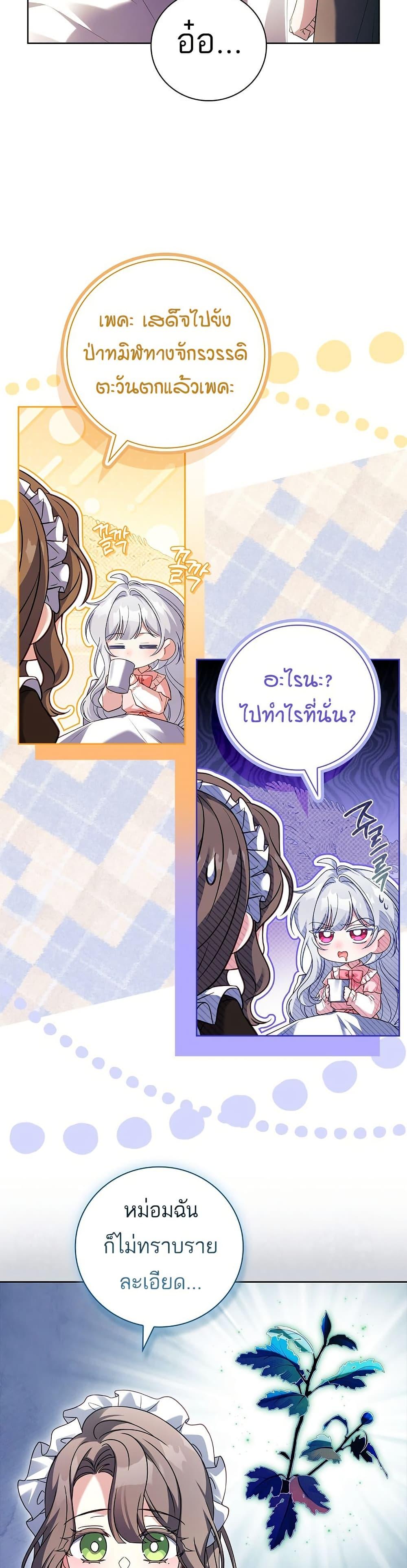 Manga-lc-com อ่านมังงะ อ่านการ์ตูน ออนไลน์ ฟรี The Father and the Daughter ตอนที่ 1 2 3 4 5 6 7 8 9 10 11 12 13 14 ฟรี ไม่มีโฆษณา Manga-lc - อ่าน มังงะ อ่าน การ์ตูน ออนไลน์ อ่านมังงะ ฟรี
