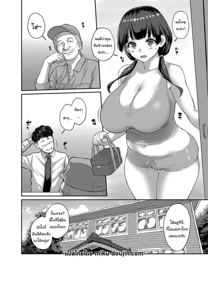 Doujin-Lc- อ่าน โดจิน มังฮวา เกาหลี ญี่ปุ่น จีน แปลไทย หมู่บ้านหลังเขาก็ไม่ได้แย่เท่ไหร่นะ [Butagoya (Kemigawa)] Inaka Seikatsu Kozukuri Ganbou JK Tsuki Bukken ตอนที่ 1 2 3 4 5 6 7 8 9 10 11 12 13 14 ฟรี ไม่มีโฆษณา อ่าน โดจิน Manhwa เกาหลี ญี่ปุ่น จีน เรามีครบ คัดมาให้เน้นๆ โดจิน 18+ รับประกันความฟินโดย  Doujin Lc