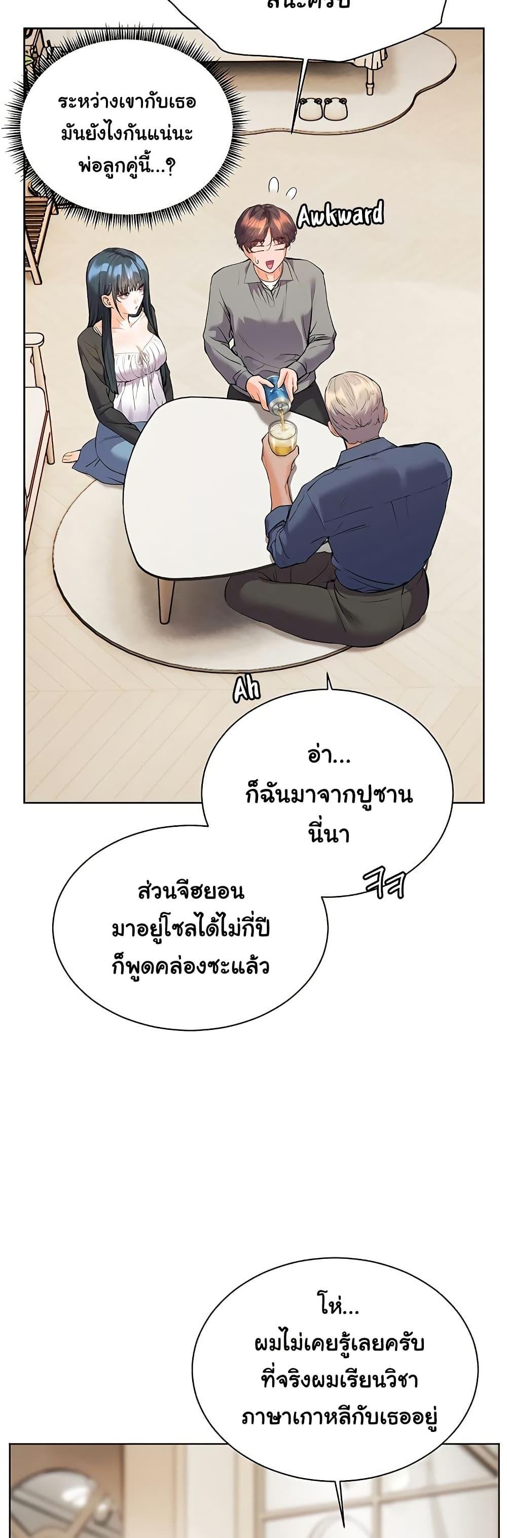 Doujin-Lc- อ่าน โดจิน มังฮวา เกาหลี ญี่ปุ่น จีน แปลไทย Teacher’s Efforts ตอนที่ 1 2 3 4 5 6 7 8 9 10 11 12 13 14 ฟรี ไม่มีโฆษณา อ่าน โดจิน Manhwa เกาหลี ญี่ปุ่น จีน เรามีครบ คัดมาให้เน้นๆ โดจิน 18+ รับประกันความฟินโดย  Doujin Lc