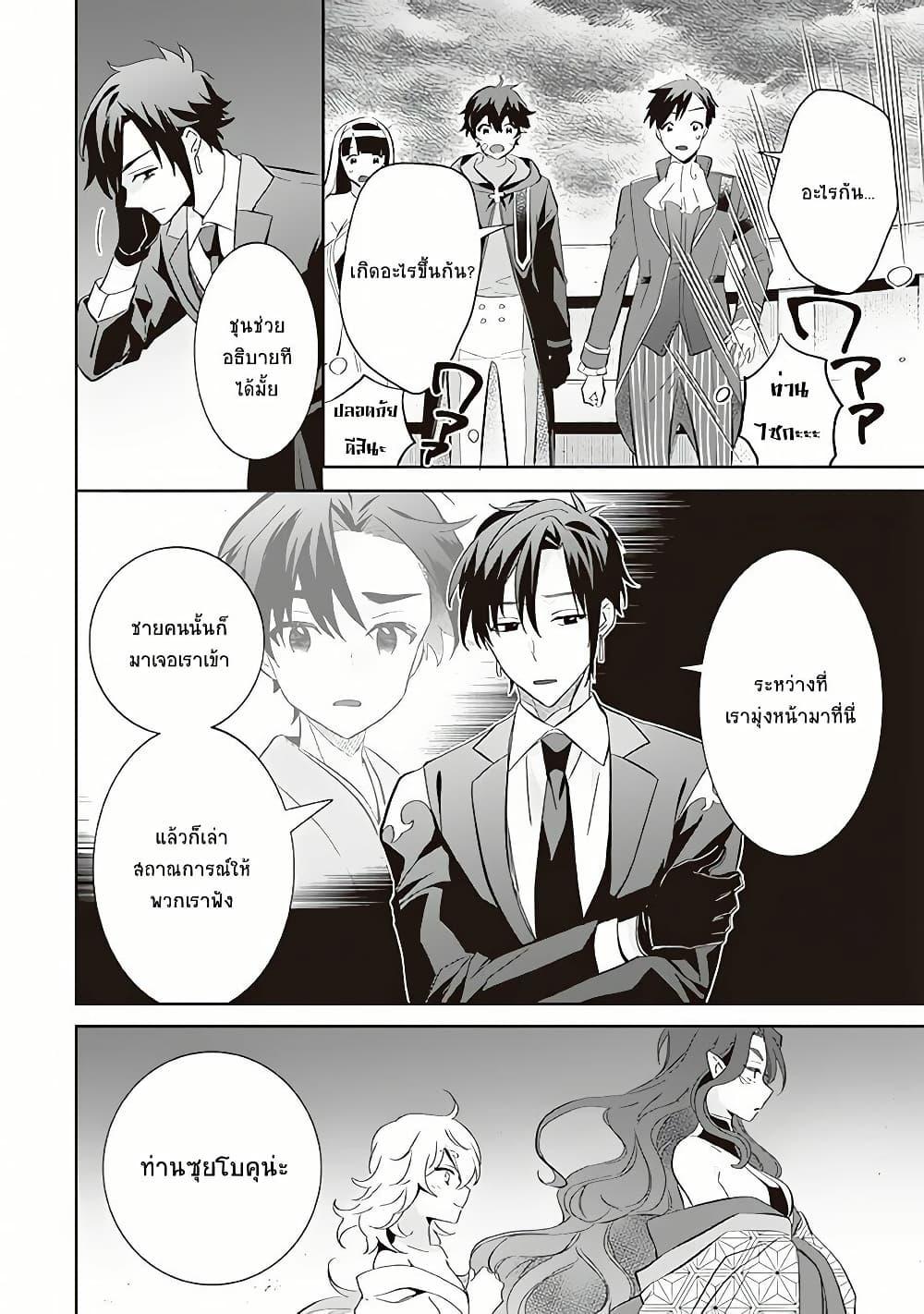 Manga-lc-com อ่านมังงะ อ่านการ์ตูน ออนไลน์ ฟรี Jimi na Kensei wa Sore Demo Saikyou desu ตอนที่ 1 2 3 4 5 6 7 8 9 10 11 12 13 14 ฟรี ไม่มีโฆษณา Manga-lc - อ่าน มังงะ อ่าน การ์ตูน ออนไลน์ อ่านมังงะ ฟรี