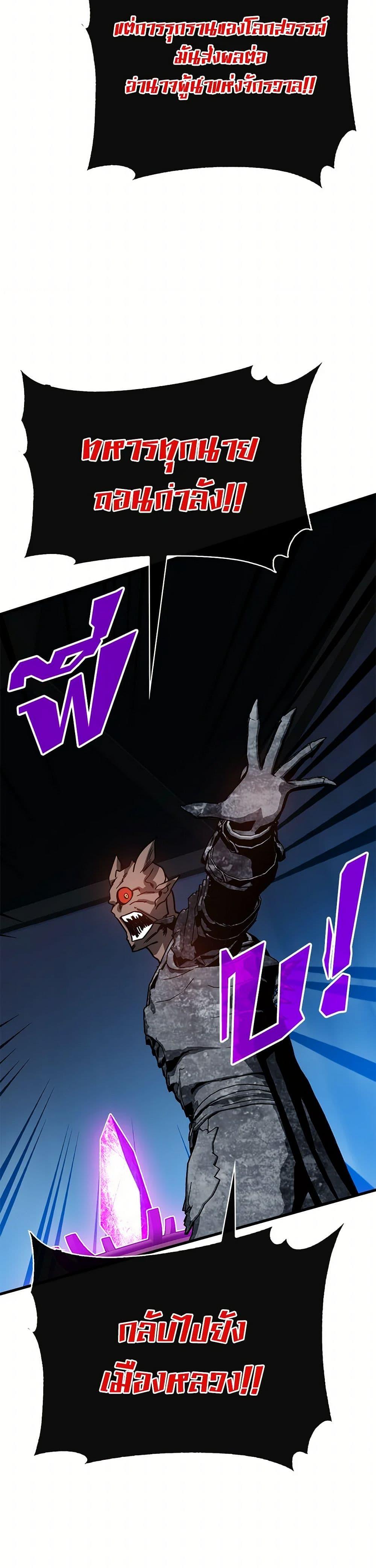 Manga-lc-com อ่านมังงะ อ่านการ์ตูน ออนไลน์ ฟรี SSS-Class Gacha Hunter ตอนที่ 1 2 3 4 5 6 7 8 9 10 11 12 13 14 ฟรี ไม่มีโฆษณา Manga-lc - อ่าน มังงะ อ่าน การ์ตูน ออนไลน์ อ่านมังงะ ฟรี