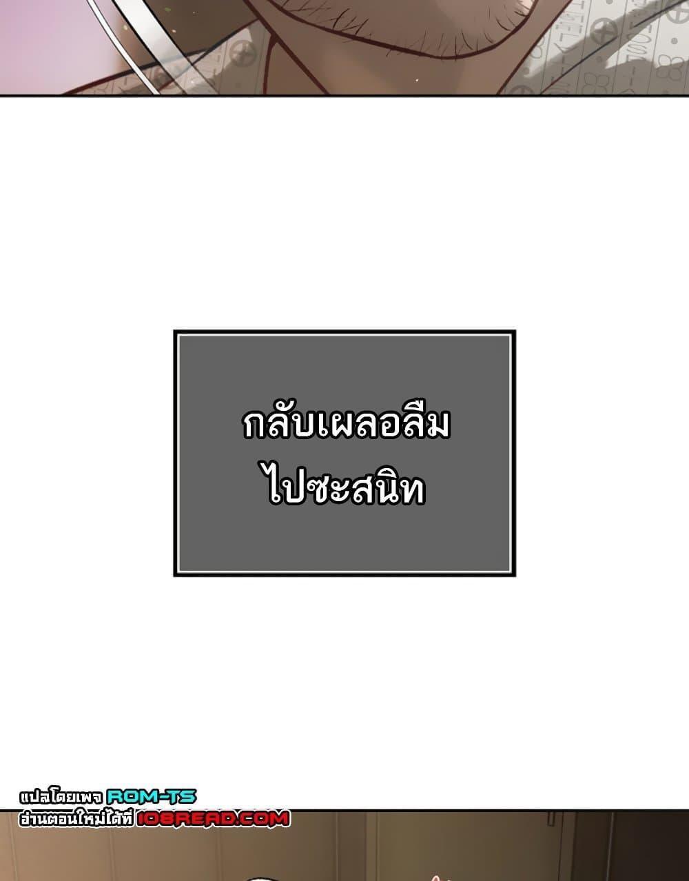 Doujin-Lc- อ่าน โดจิน มังฮวา เกาหลี ญี่ปุ่น จีน แปลไทย Father Is Eating All ตอนที่ 1 2 3 4 5 6 7 8 9 10 11 12 13 14 ฟรี ไม่มีโฆษณา อ่าน โดจิน Manhwa เกาหลี ญี่ปุ่น จีน เรามีครบ คัดมาให้เน้นๆ โดจิน 18+ รับประกันความฟินโดย  Doujin Lc