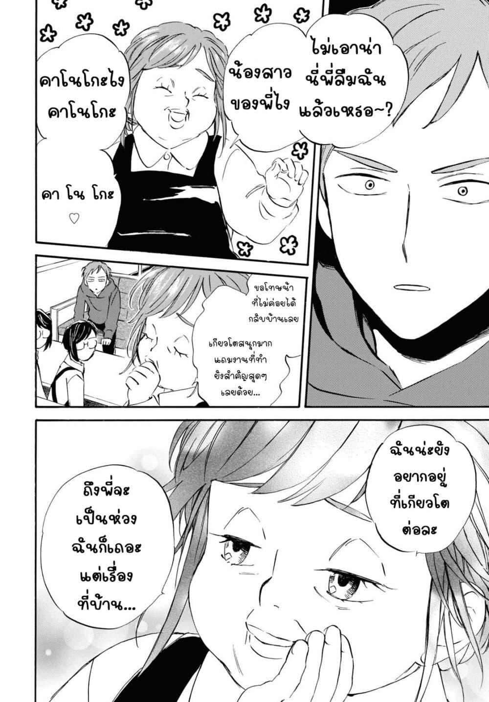 Manga-lc-com อ่านมังงะ อ่านการ์ตูน ออนไลน์ ฟรี Deaimon ตอนที่ 1 2 3 4 5 6 7 8 9 10 11 12 13 14 ฟรี ไม่มีโฆษณา Manga-lc - อ่าน มังงะ อ่าน การ์ตูน ออนไลน์ อ่านมังงะ ฟรี