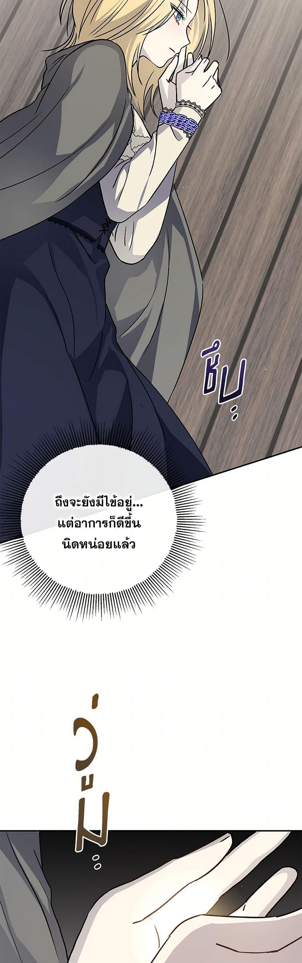 Manga-lc-com อ่านมังงะ อ่านการ์ตูน ออนไลน์ ฟรี Monster Princess ตอนที่ 1 2 3 4 5 6 7 8 9 10 11 12 13 14 ฟรี ไม่มีโฆษณา Manga-lc - อ่าน มังงะ อ่าน การ์ตูน ออนไลน์ อ่านมังงะ ฟรี