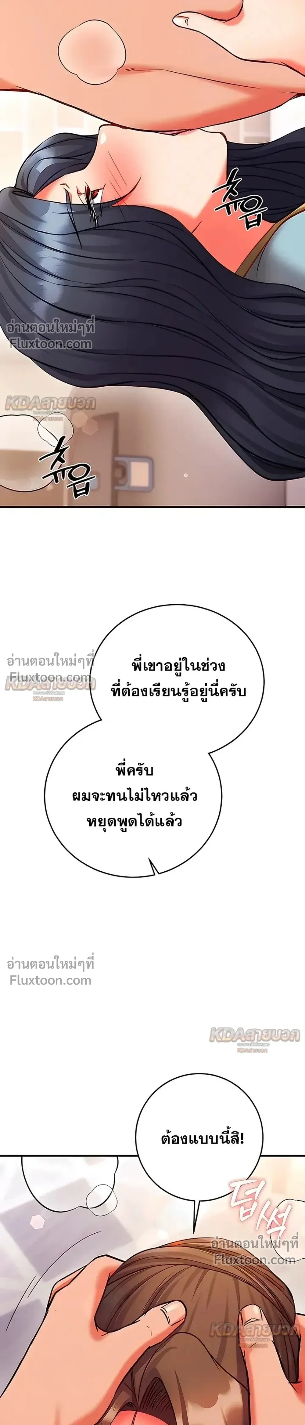 Doujin-Lc- อ่าน โดจิน มังฮวา เกาหลี ญี่ปุ่น จีน แปลไทย Mind Control สะกดจิตรัก ตอนที่ 1 2 3 4 5 6 7 8 9 10 11 12 13 14 ฟรี ไม่มีโฆษณา อ่าน โดจิน Manhwa เกาหลี ญี่ปุ่น จีน เรามีครบ คัดมาให้เน้นๆ โดจิน 18+ รับประกันความฟินโดย  Doujin Lc