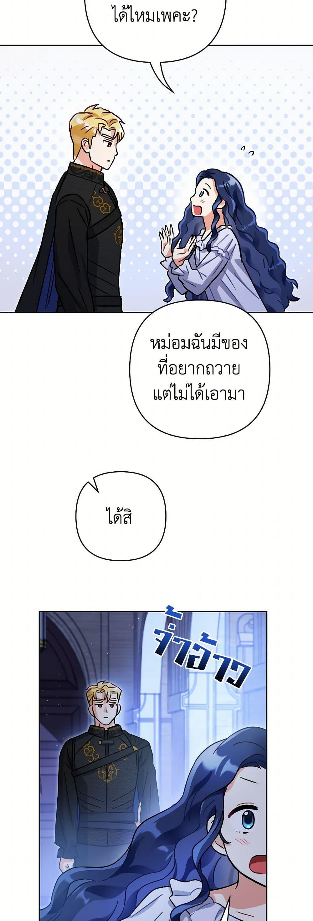 Manga-lc-com อ่านมังงะ อ่านการ์ตูน ออนไลน์ ฟรี Prince, Why Are You Nice to Me ตอนที่ 1 2 3 4 5 6 7 8 9 10 11 12 13 14 ฟรี ไม่มีโฆษณา Manga-lc - อ่าน มังงะ อ่าน การ์ตูน ออนไลน์ อ่านมังงะ ฟรี