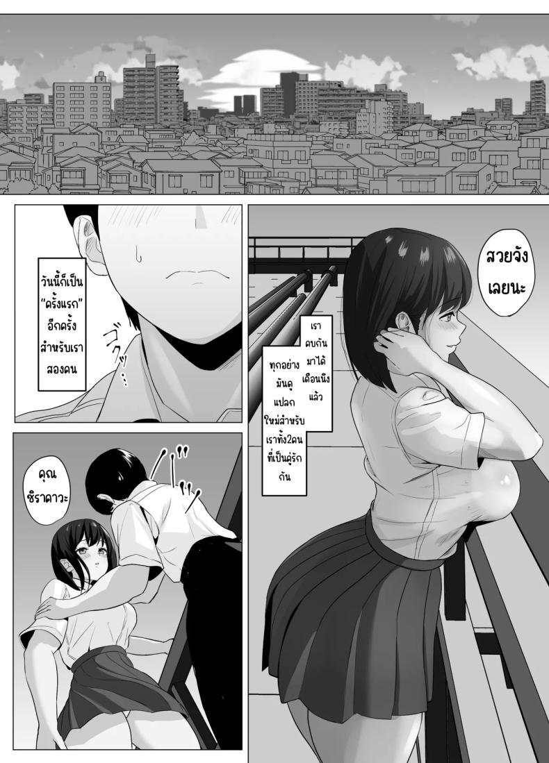 Doujin-Lc- อ่าน โดจิน มังฮวา เกาหลี ญี่ปุ่น จีน แปลไทย เสียงครางที่แฟนหนุ่มไม่เคยได้ยิน [Sora Paprika] Kareshi ja Kikenai Seiso Kanojo no Oho-goe ตอนที่ 1 2 3 4 5 6 7 8 9 10 11 12 13 14 ฟรี ไม่มีโฆษณา อ่าน โดจิน Manhwa เกาหลี ญี่ปุ่น จีน เรามีครบ คัดมาให้เน้นๆ โดจิน 18+ รับประกันความฟินโดย  Doujin Lc