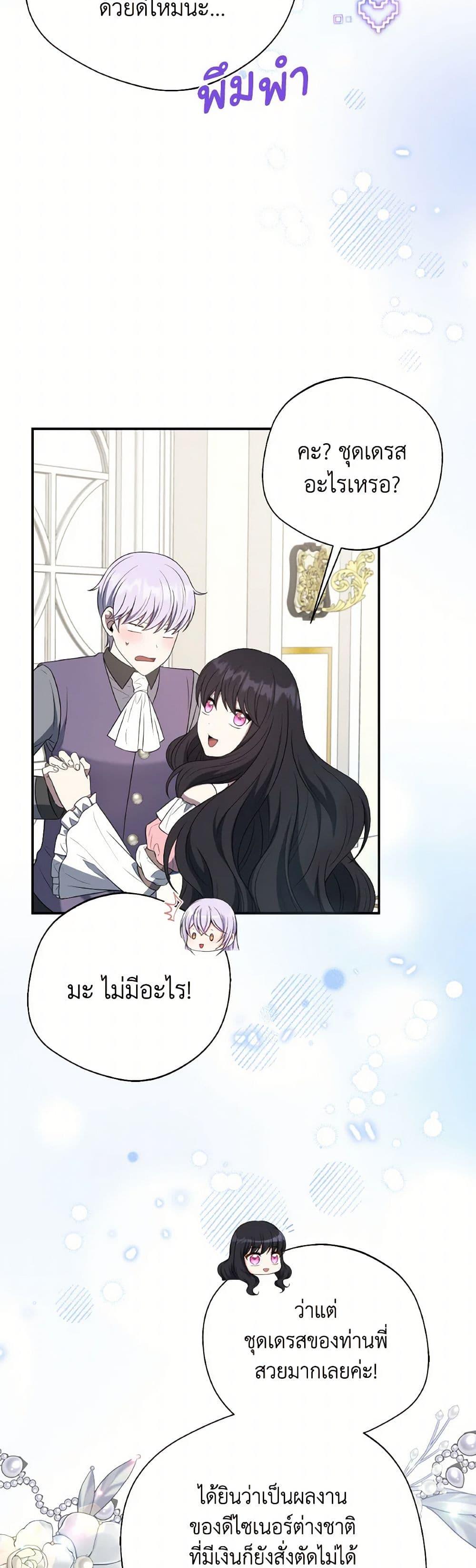 Manga-lc-com อ่านมังงะ อ่านการ์ตูน ออนไลน์ ฟรี I Became The Older Sister of A Regretful Male Lead ตอนที่ 1 2 3 4 5 6 7 8 9 10 11 12 13 14 ฟรี ไม่มีโฆษณา Manga-lc - อ่าน มังงะ อ่าน การ์ตูน ออนไลน์ อ่านมังงะ ฟรี