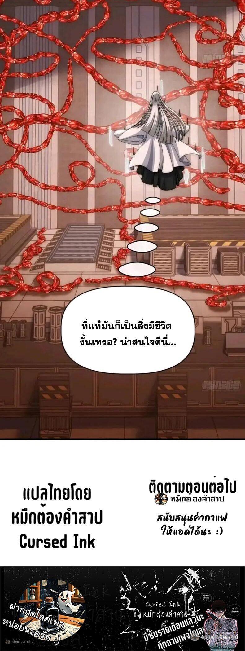 Manga-lc-com อ่านมังงะ อ่านการ์ตูน ออนไลน์ ฟรี Infinite Evolution From Zero ตอนที่ 1 2 3 4 5 6 7 8 9 10 11 12 13 14 ฟรี ไม่มีโฆษณา Manga-lc - อ่าน มังงะ อ่าน การ์ตูน ออนไลน์ อ่านมังงะ ฟรี